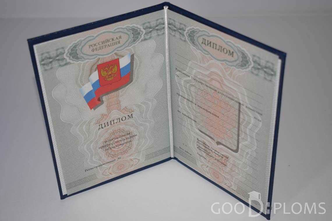 Диплом Училища период выдачи 2007-2010  -  Атырау